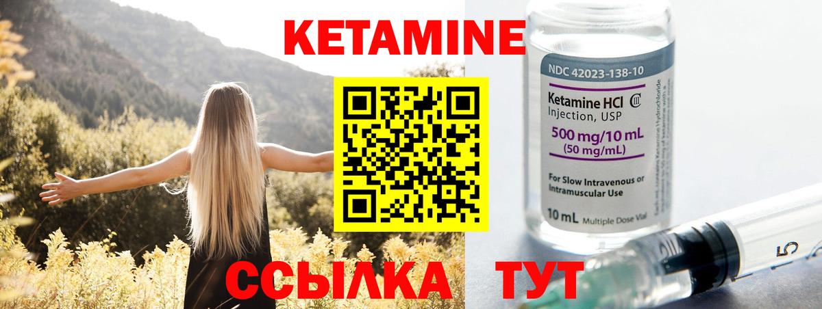 КЕТАМИН VHQ  Кетамин VHQ  кракен вход  Вход с VPN  Мурманск 