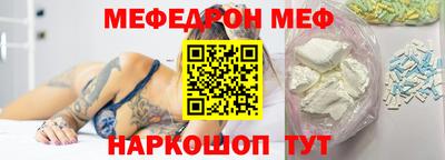 стаф Будённовск