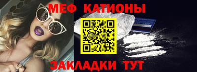 кристаллы Бузулук