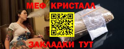 спиды Бугуруслан