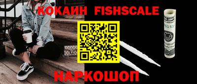 меф Железноводск