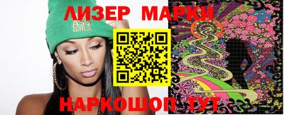 меф Железноводск
