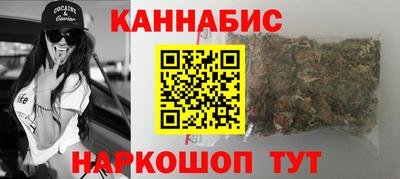 кристаллы Бузулук