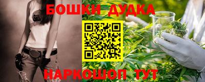 кристаллы Бузулук
