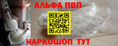 кристаллы Бузулук