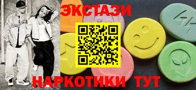 спиды Бугуруслан