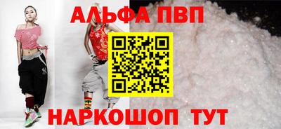 стаф Будённовск