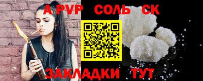 стаф Будённовск