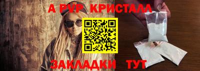 стаф Будённовск