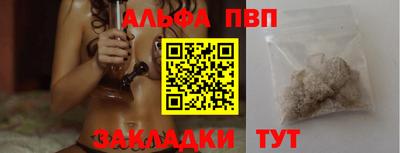 спиды Бугуруслан