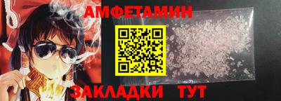 кристаллы Бузулук