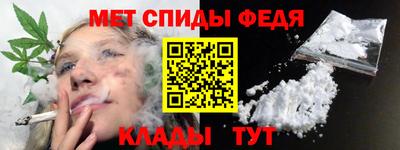 спиды Бугуруслан