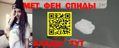спиды Бугуруслан
