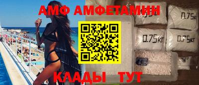 кристаллы Бузулук