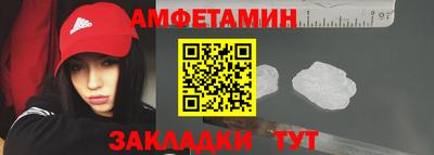 кристаллы Бузулук