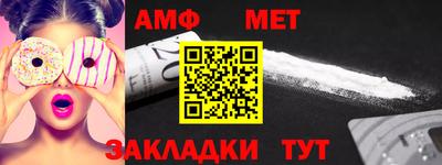 спиды Бугуруслан