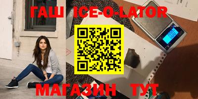 стаф Будённовск