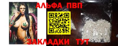 стаф Будённовск