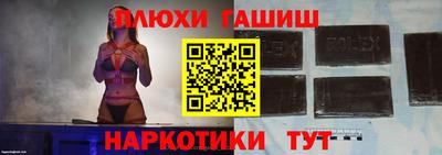 кристаллы Бузулук