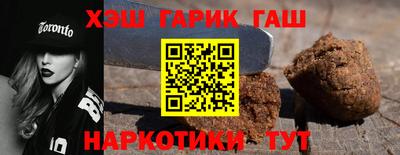 кристаллы Бузулук
