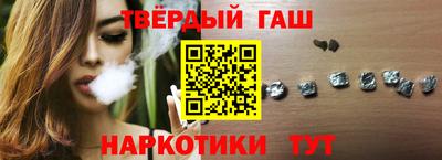 кристаллы Бузулук
