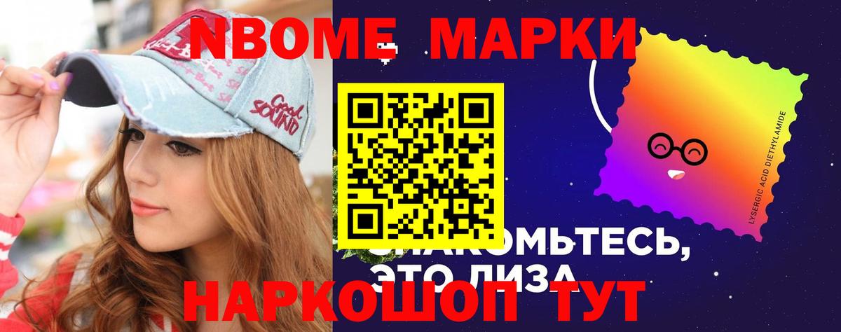 Лсд 25 экстази кислота Мурманск