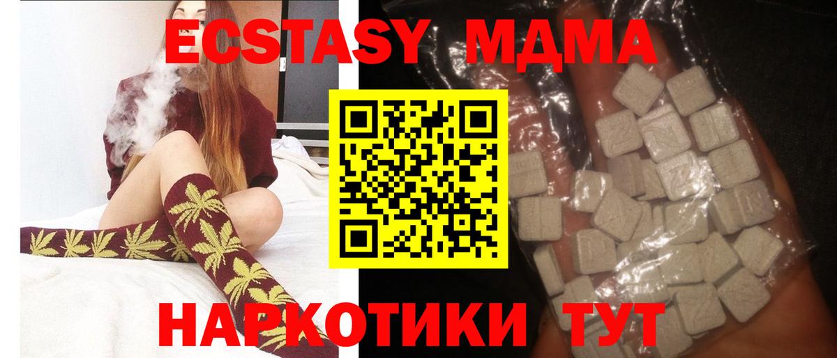 ТГК Мурманск