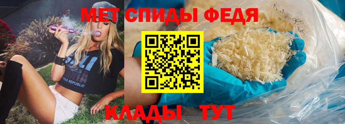 Метамфетамин винт  Вход с VPN  Мурманск  Метамфетамин винт 