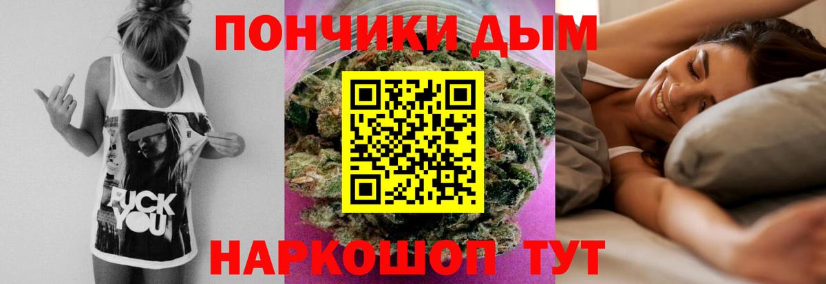 Конопля LSD WEED Мурманск