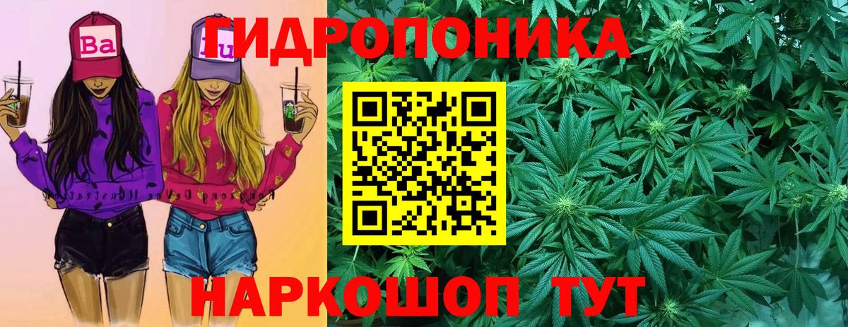Канабис Amnesia  Конопля Ganja  Мурманск  Вход с VPN 